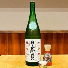 日高見 特別純米 魚ラベル