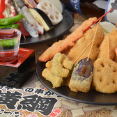日本一の串かつ 横綱 天王寺店 日本一の串かつ 横綱 天王寺店