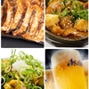 大衆酒場 一 はじめ