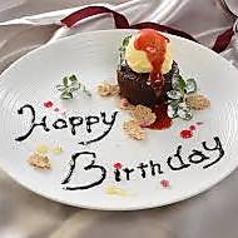 アニバーサリープレート無料！！(クーポンから)の写真