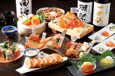 水産酒場サーモン部 新横浜駅前店のコース写真