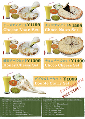 ダブルカレーセット