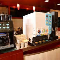 浦添でのティータイムに嬉しい充実のドリンクバーを完備