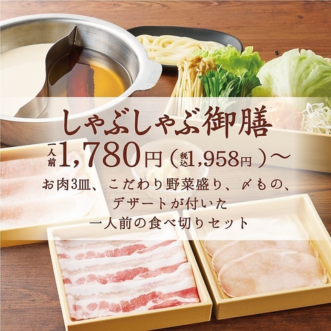 厳選したお肉と新鮮国産野菜を楽しめる食べ放題コース、食べきりセットをご用意♪