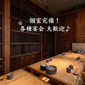 てんみ 島田店の雰囲気1