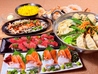 活菜旬魚 さんかい 石狩花川店のおすすめポイント2