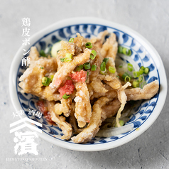 さっぱり鶏皮ポン酢