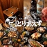 とりあえず 大宮店のロゴ