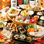 【NEW OPEN】　個室充実の和風居酒屋！日本橋1分・東京駅3分！飲み放題付コース2980円～♪