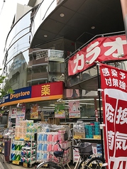 カラオケルーム ロックス 新丸子店の外観2