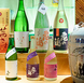 季節限定の日本酒