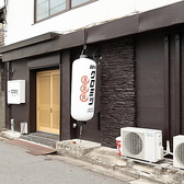 この白い提灯が【クロミツ】の目印です！いわき駅近の当店ならお集まりも楽々♪いわきで飲み会なら当店へ！皆様のご来店を心よりお待ちしております。