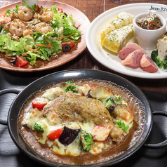 欧風カレー Jam3281 ふじみ野本店の特集写真