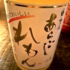 あらごしれもん酒