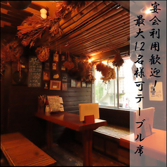おでんBAR ラボーナ Rabonaの雰囲気1