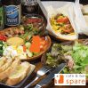 Cafe&Bar SpareのURL1