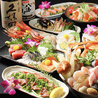 和食割烹居酒屋 産地直送の海鮮 季作 きさく aune海浜幕張店のおすすめポイント2
