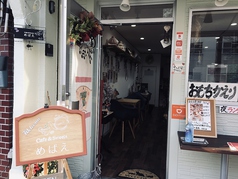 Cafe&amp;Sweets めばえの写真