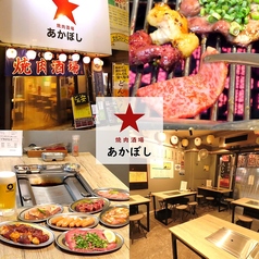 週末もOKで超お得！期間限定のお得な飲み放題です！