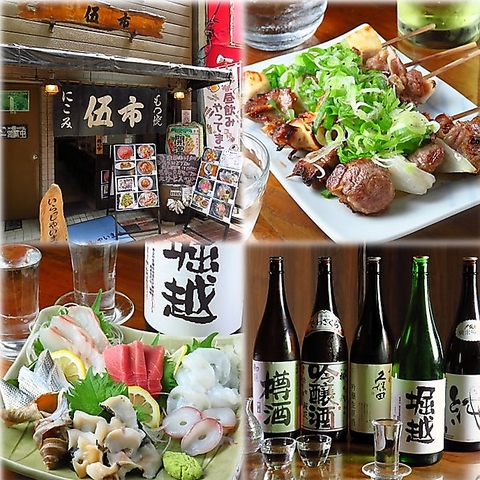 新小岩駅すぐ！老舗もつ焼き居酒屋で昭和の味と酒を満喫