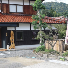 和食美膳 旬華の雰囲気1