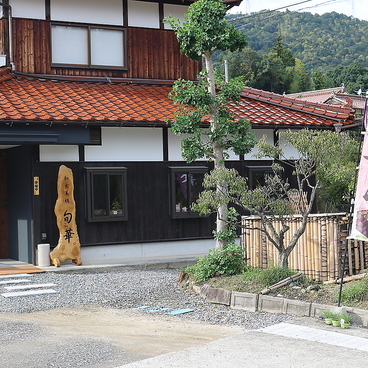 和食美膳 旬華の雰囲気1