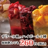 馬肉酒場 うま囲水戸OPA店のおすすめポイント2