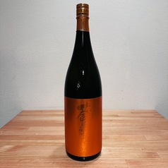 （芋）蔵の師魂オレンジ