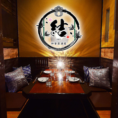 蔵之介 KURANOSUKE 大分駅前店特集写真1