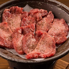 特上厚切り牛タン焼き