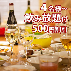 オールデイダイニング THE TABLE ホテルグランヒルズ静岡のコース写真