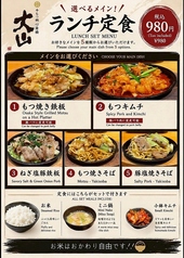 【ランチ限定】選べるメイン！ランチ定食