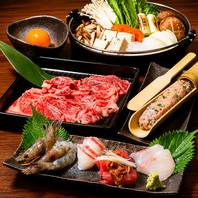 厳選食材を味わう贅沢鍋コース！