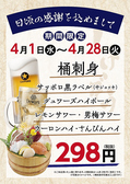 炉端酒場 しげぞうの詳細