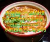 アジアンキッチン チャノマ chanomaのおすすめ料理3