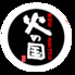 火の国 磐田今之浦店のロゴ
