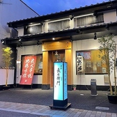 串屋 長右衛門 八代店の雰囲気2