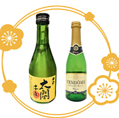 瀬戸蔵カフェ 花ごよみのおすすめドリンク3