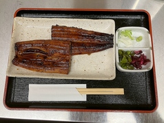 うな昇の特集写真