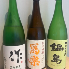 厳選日本酒