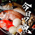 個室居酒屋 今日ワ魚 上野店のロゴ