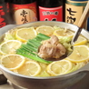 野菜巻き串 牛もつ鍋 九州めし おく田 玉宮店のおすすめポイント3