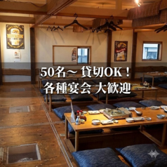 ひょうたん磐田の雰囲気1