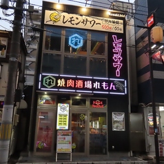 焼肉酒場れもん国分町店の特集写真