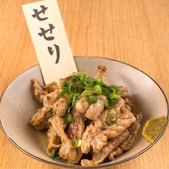 せせり炙り焼き