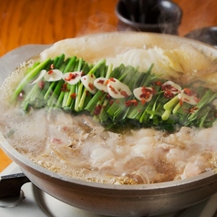 博多もつ鍋 やまや 大阪北浜店特集写真1