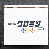 当店では各種クレジットカード、電子マネー、QRコード決済も対応しております。ご不明点などございましたら店舗までお気軽にお問い合わせくださいませ。