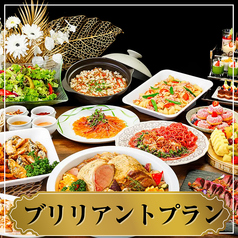 グレースバリ 上野公園前店のコース写真