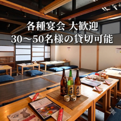 居酒屋 羽兎（うと）の雰囲気1