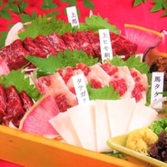 馬刺し盛り合わせ Aセット(1~2人前)